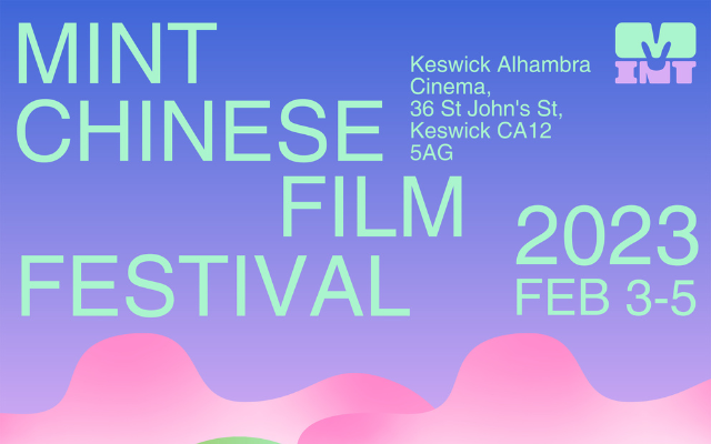 Mint Chinese Film Festival